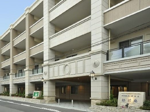 特別養護老人ホーム称揚苑《社会福祉法人　慶生会》